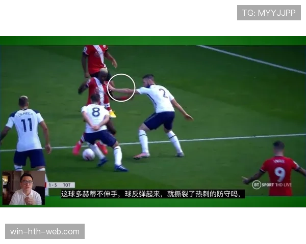 双重触球规则详解及裁判判罚标准解析