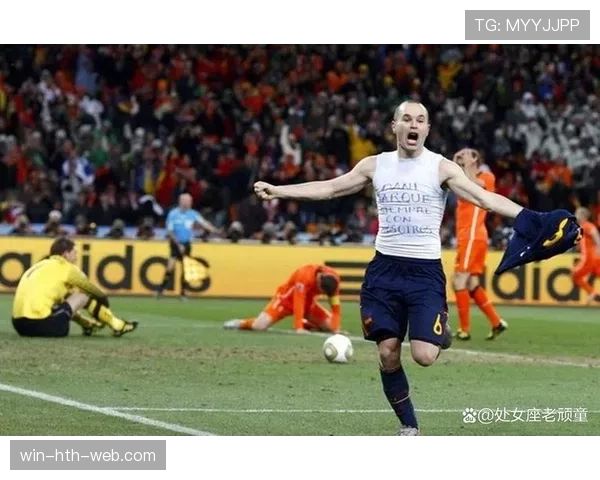 德容与伊涅斯塔的中场组织风格差异：控球推进中的节奏掌控与空间利用