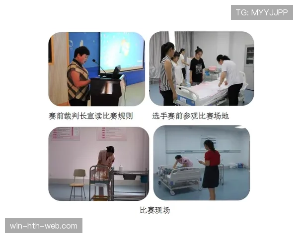 比赛用球规格及裁判对球质检验规则详解