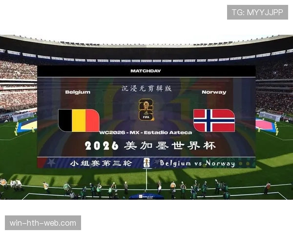 新西兰队能否时隔多年重返世界杯舞台？2026美加墨世界杯晋级前景分析