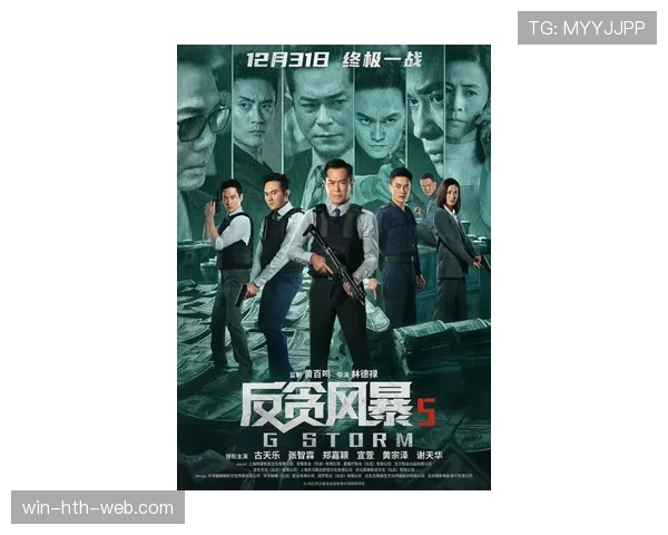 H组潜在黑马全景观察 H组潜在黑马全景观察